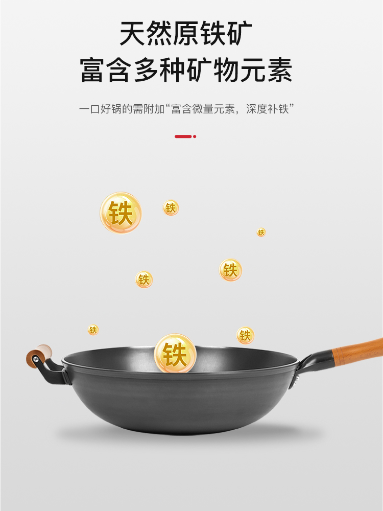 电磁炉专用铁锅平底加厚家用铸铁炒菜锅无涂层不沾锅燃气灶通用