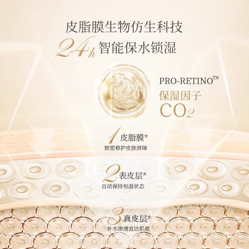  风研羽化妆品护手霜