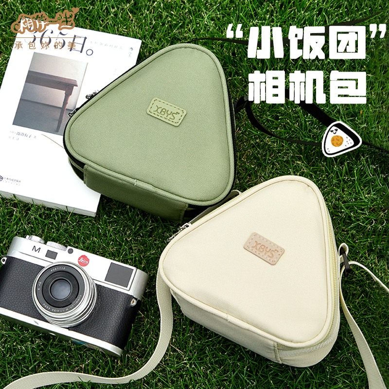 XBYS可爱饭团相机包女生斜挎微单照相机卡片机保护套适用于佳能R50索尼zve10 A7徕卡爱国者松典青伦CCD收纳包 - 图0