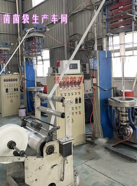 食用菌丙烯菌种袋乙烯香菇平菇塑料栽培袋保水膜外套袋羊肚菌种植