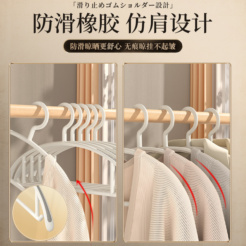 无痕衣架家用挂衣护衣防肩角不起包衣柜大衣专用防滑晾衣服撑架子