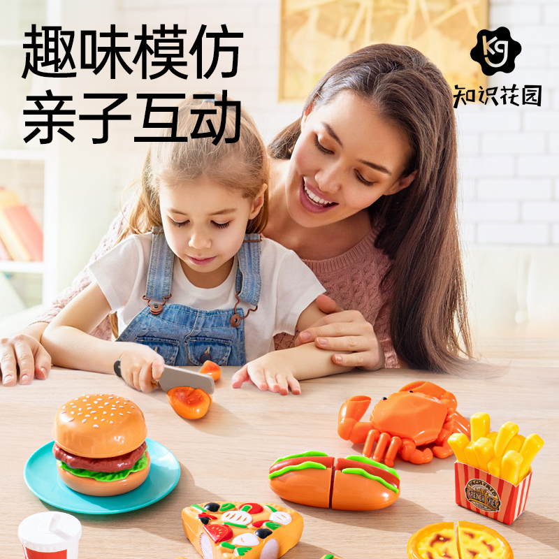水果切切乐玩具儿童过家家小孩厨房做饭切蔬菜宝宝益智1一3岁2三