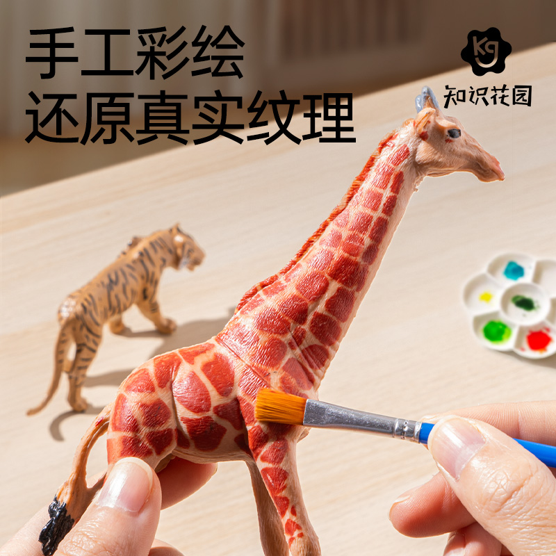 儿童动物世界模型仿真早教宝宝认知野生动物园玩具男女孩生日礼物