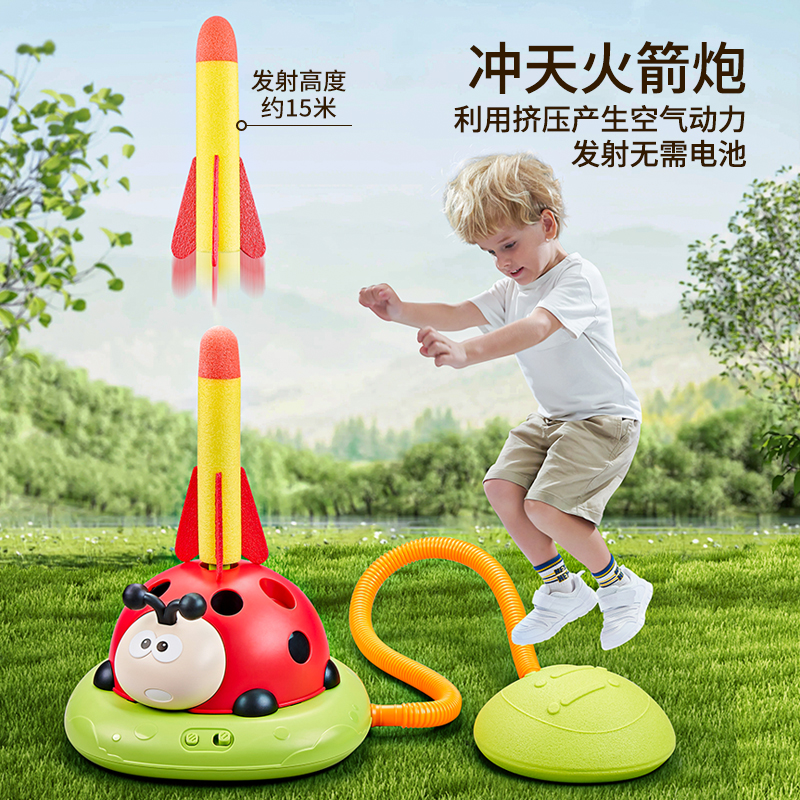 三合一瓢虫运动机玩具感统训练幼儿园户外游戏道具儿童生日礼物