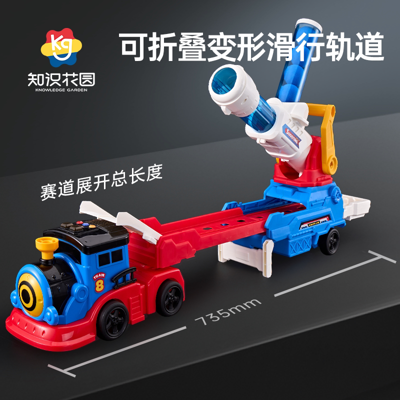 知识花园托马儿童斯玩具男孩弹射炮弹轨道火车变形大卡车生日礼物