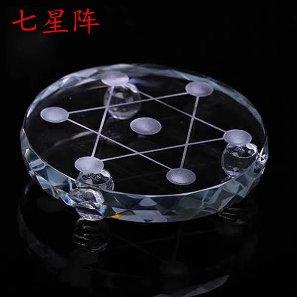 Artificial white crystal obsidian natural topaz seven-star array chassis tray crystal ball base accessories home furnishings
