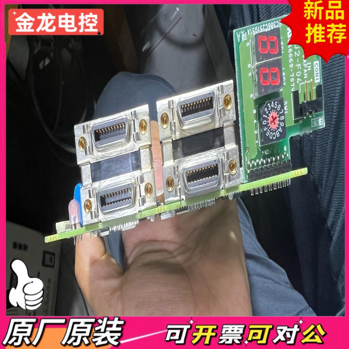 【议价JL】J2SB-C01C主板充新J2S-350BJ2S-200 - 图0
