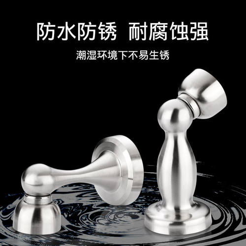 2025新款不锈钢强力门吸磁吸防撞打孔阻器厨房卫生间防碰吸力强 - 图1