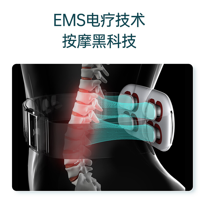 腰部按摩器背部腰间盘劳损家用腰疼治理疗腰肌突出脊椎仪神器礼物 - 图2