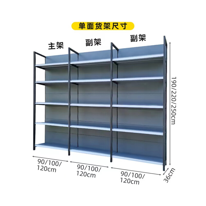 置物展示架仓库储物超市货架多层仓储双面商用收纳展示置物展示架-图2