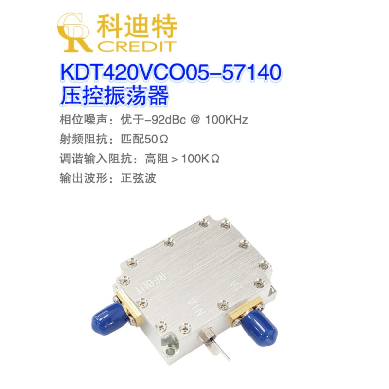 VCO压控振荡器模组  5.7GHz-14GHz带宽 锁相环振荡器 X波段射频源 - 图0