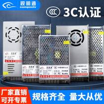 Vision Minton 10A20A surveillance camera centralized power supply power box 12V switching power supply camera adapter