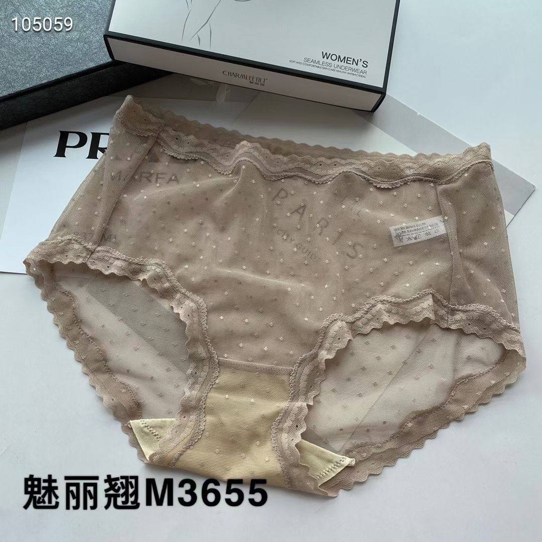 正品三条盒装魅丽翘内裤女幽幽星辰性感透视轻薄柔软三角裤女新品,淘宝优惠券,粉丝福利购,淘宝优惠卷