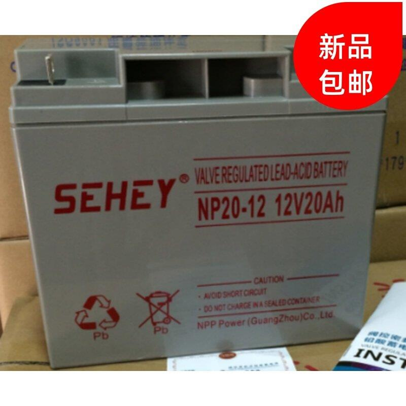 SEHEY蓄电池NP20-12西力12V20AH直流屏UPS/EPS消防应急电源用电瓶 - 图0