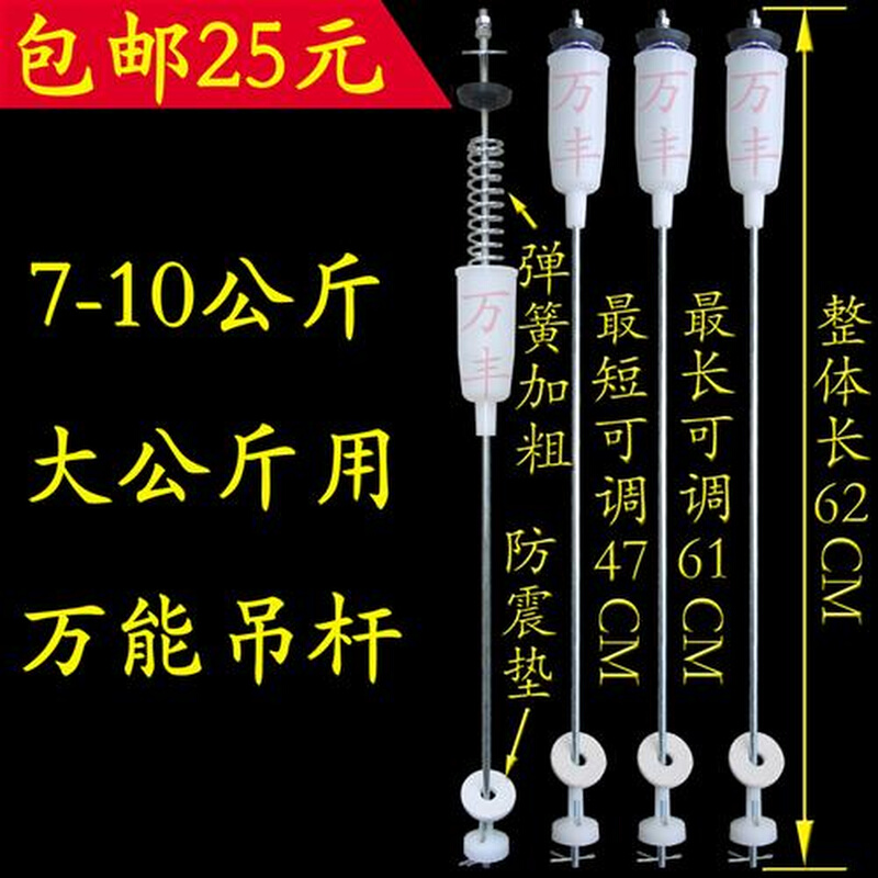 大神童XQB80-KM12688/F826/F15288 XQB75-ZH1236/Z9288洗衣机吊杆 - 图0