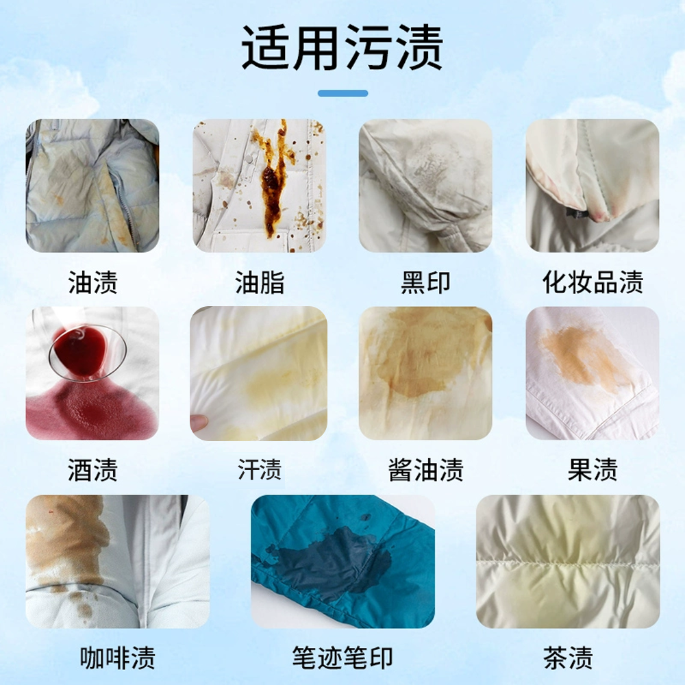 康丽友羽绒服蓬松洗涤剂官方旗舰店机洗膨松清洗剂去污渍洗衣液
