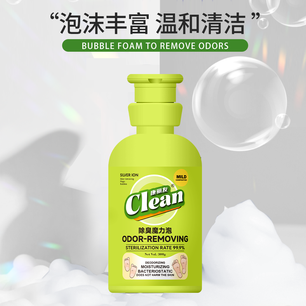 抖音同款【康丽友除臭魔力泡】赠搓脚垫去异味家用瓶装泡沫慕斯
