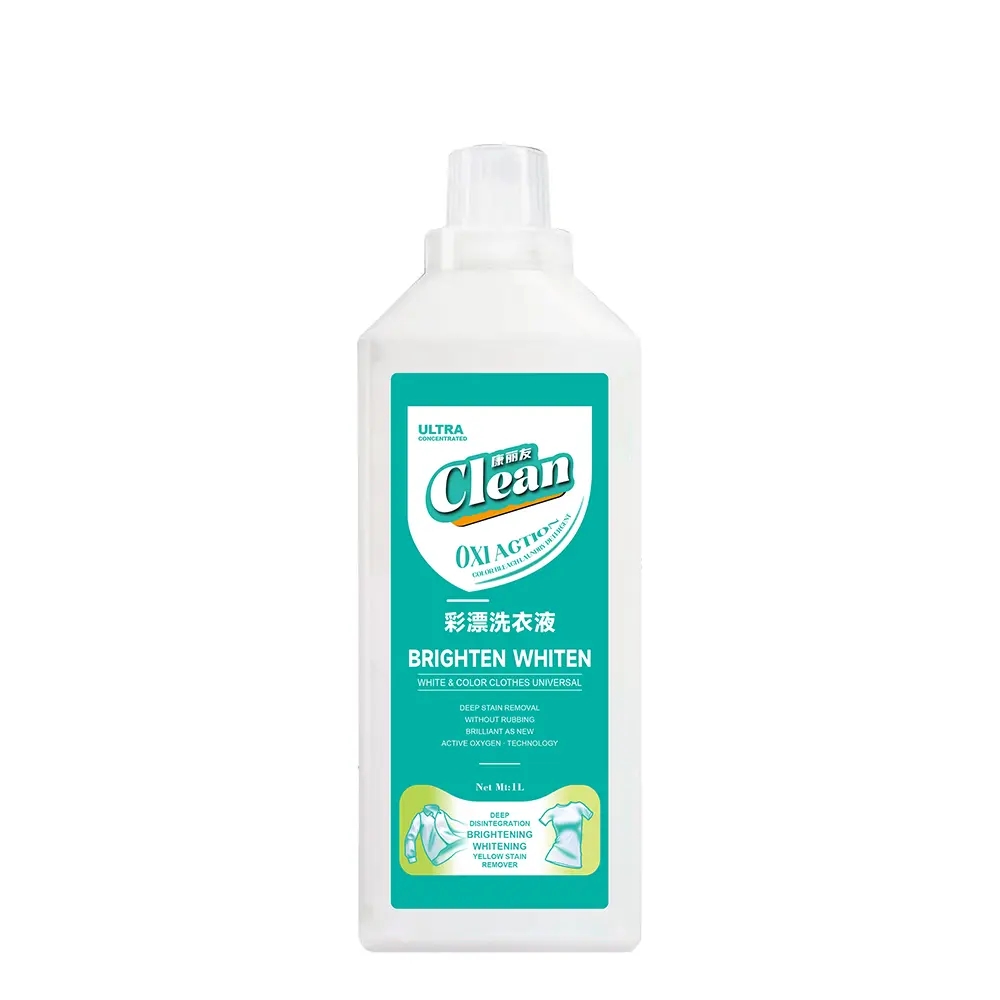 【直播专属】康丽友彩漂洗衣液衣白净有氧泡洗液白衣去黄留香去污