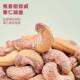 Purple skinned cashew nuts extra large grains baked with skin and salt