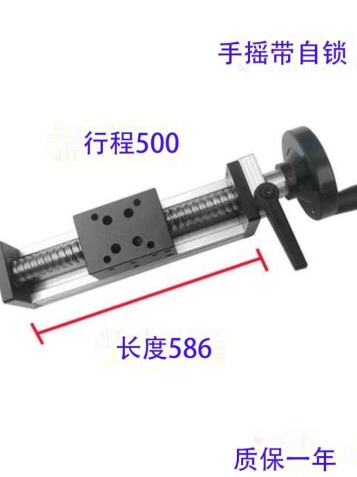 促手摇滚珠丝杆直线导轨小型手动摇轮位移调节升降运动十字滑台品-图0