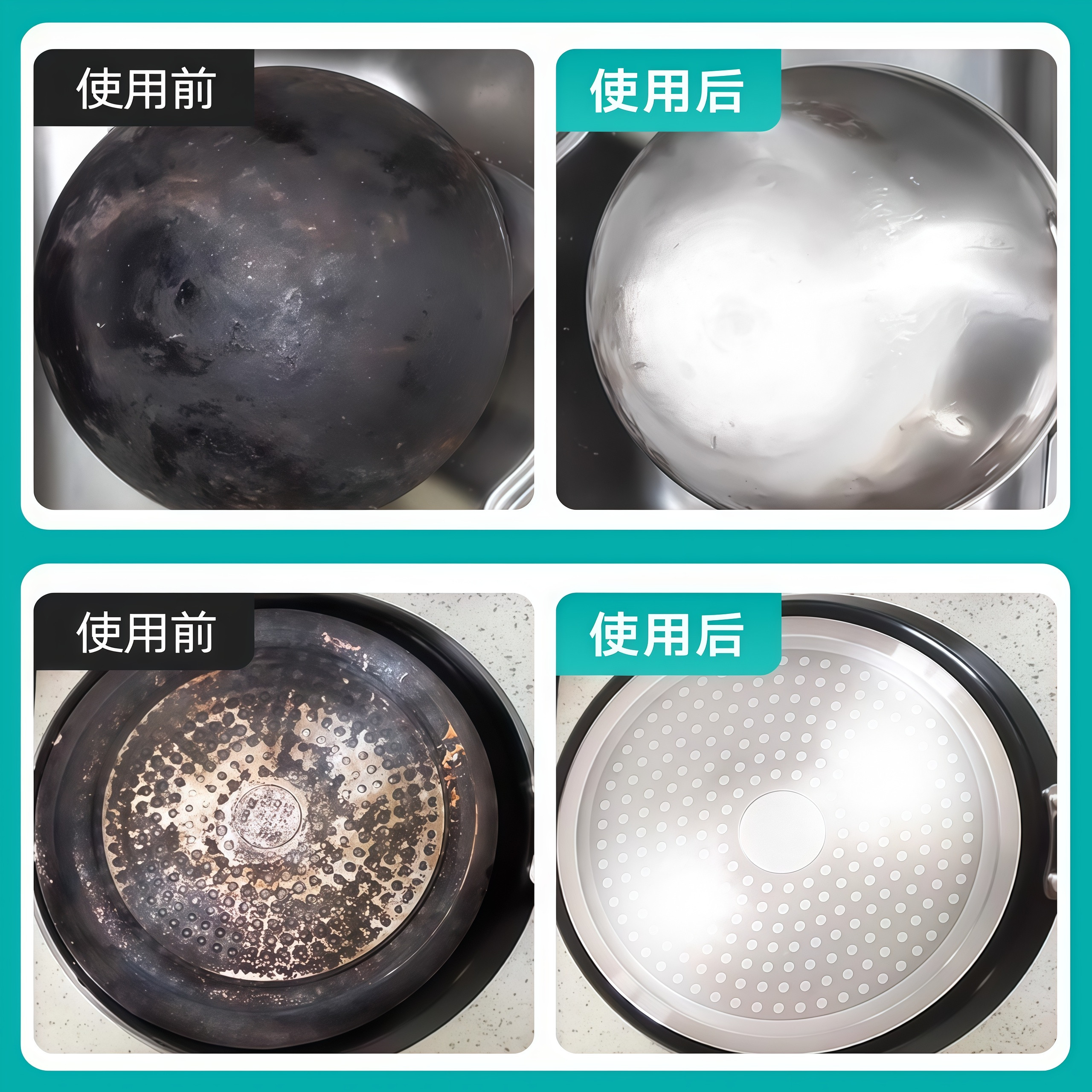 锅底除黑海藻泥膜洗不锈钢除黑清洁剂厨房去重油污强力除污垢黑焦,淘宝优惠券,粉丝福利购,淘宝优惠卷