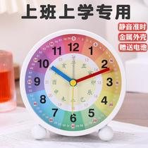 Brief ALARM CLOCK METAL CHILDREN STUDENTS SPECIAL SILENT BEDHEAD GET UP AND GOD INSTRUMENTAL MEN AND WOMEN LEARN SMALL ALARM BELL CLOCK TABLES