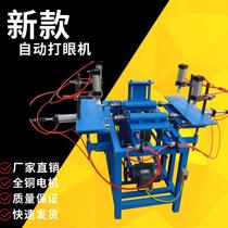 New Machinery Eye-beating Machine Equipment Industrial Furniture Mortises Eye-opening Tenoner Biaxial Semi-Double End Automatic Punching Machine