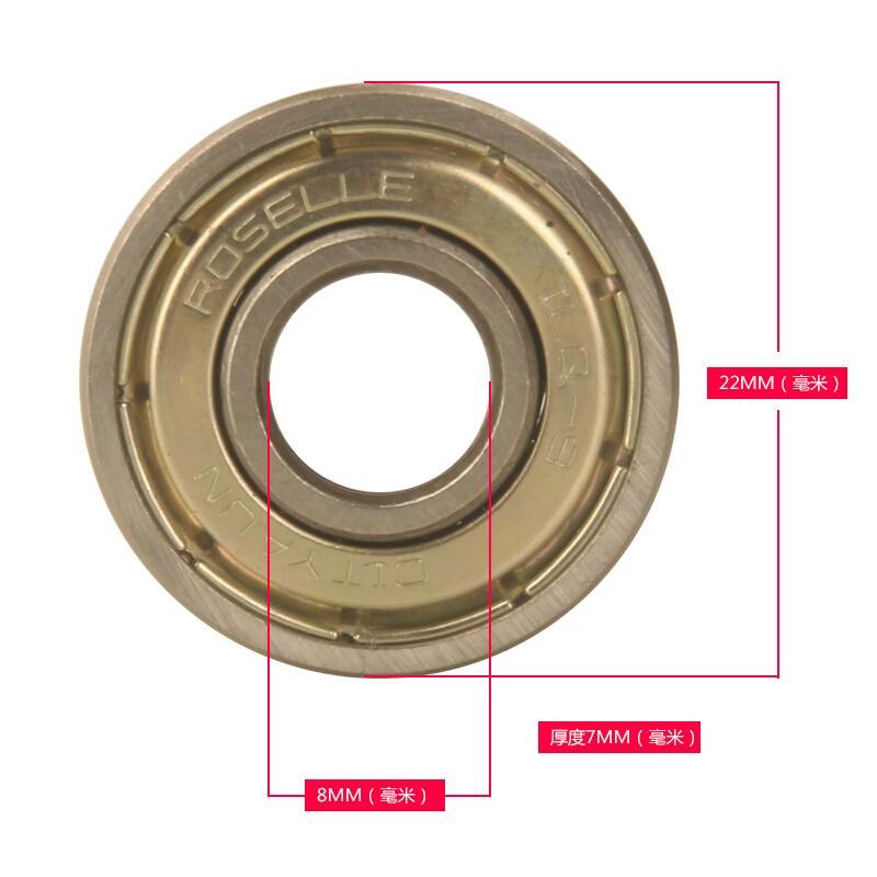 轮滑鞋轴承ABEC9滑板扭扭车三轮童车通用配件608zz旱冰鞋溜冰 - 图1