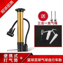 Bike inflator inflating needle inflatable needle leather ball football blue ball gas needle portable universal swimming ring