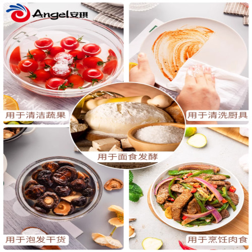 食用碱小苏打粉家用烘焙面包食品级白纯碱面清洁洗水果去油污百钻 - 图2