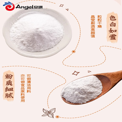 食用碱小苏打粉家用烘焙面包食品级白纯碱面清洁洗水果去油污百钻 - 图1