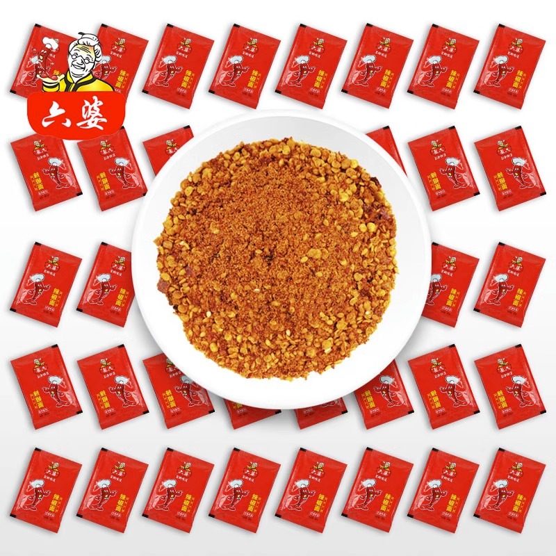 正宗四川六婆辣椒面微辣特香烧烤肉专用五香干碟粗细香辣蘸料商用,淘宝优惠券,粉丝福利购,淘宝优惠卷