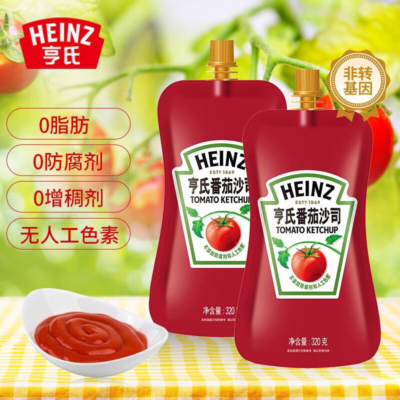 亨氏番茄沙司家用意面薯条挤挤装立袋袋装汉堡沙拉西红柿手抓饼酱 - 图2