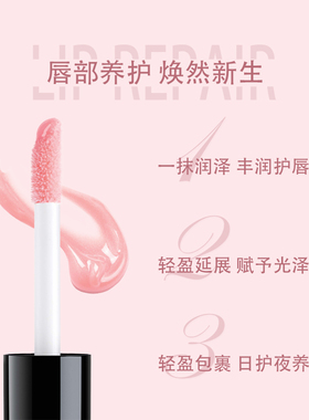 雅蔻玫瑰菁纯唇部精华保湿淡纹