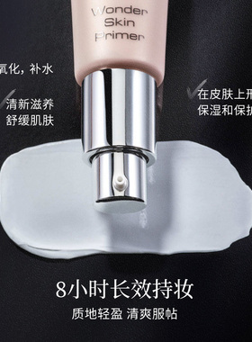 ARTDECO雅蔻奇迹妆前乳防晒隔离霜自然素颜霜保湿底妆提亮德国