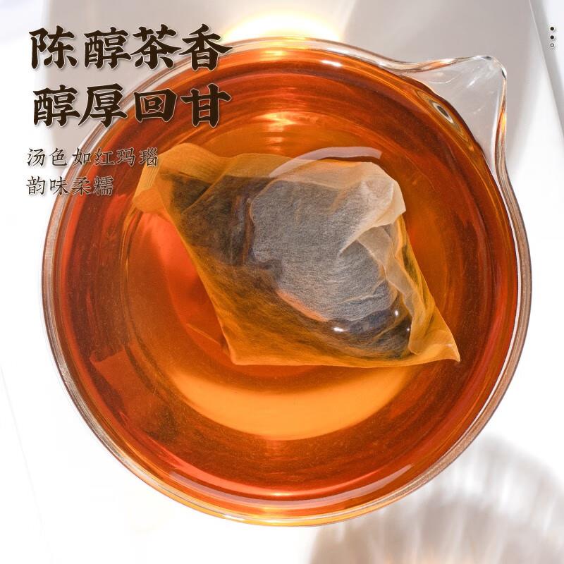 福茗源 红茶叶 桂花红茶 新茶武夷山红茶可冷泡茶包口粮袋装250g