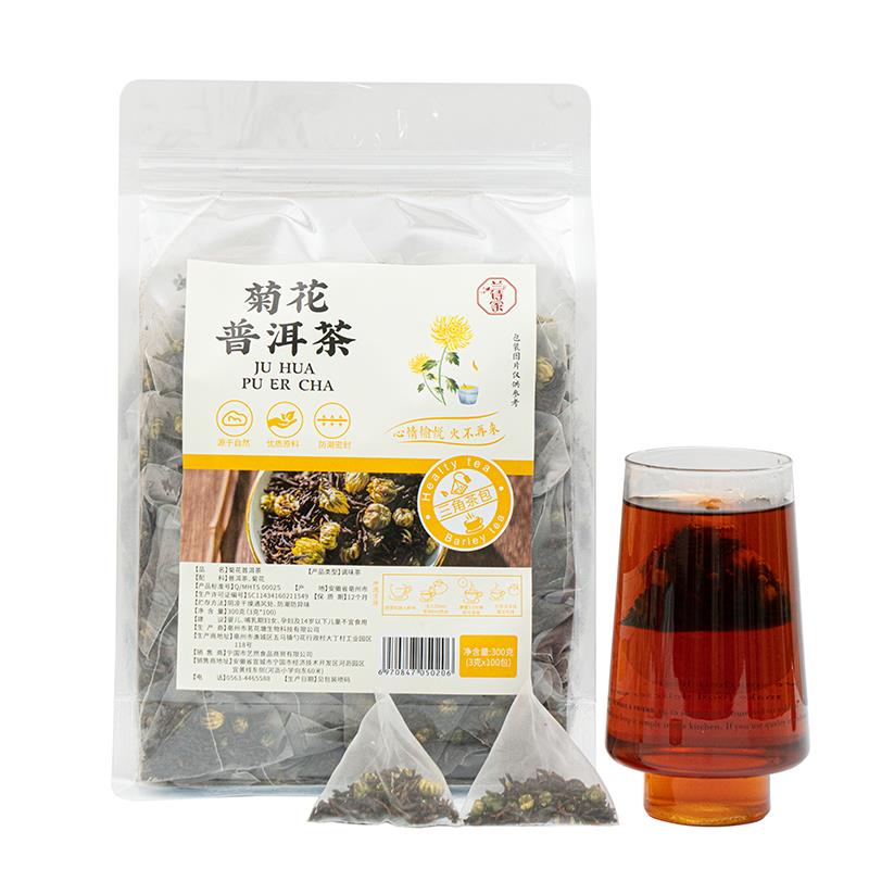 100包冰菊普洱三角茶包菊花普洱茶袋泡茶菊花茶组合菊普茶冷泡茶 - 图2