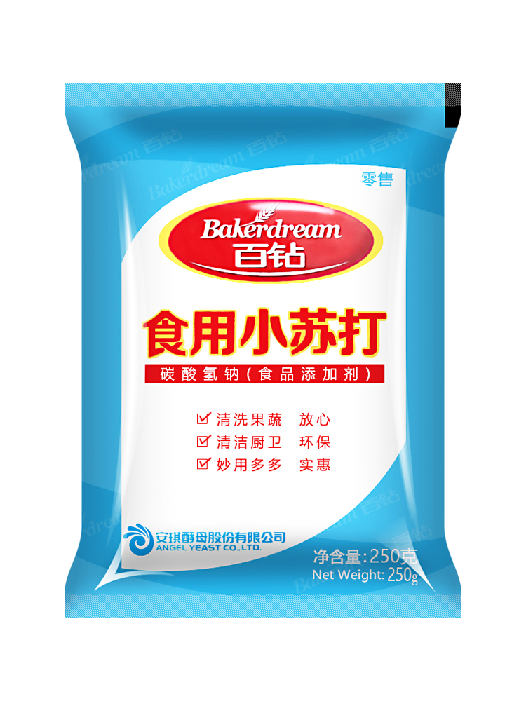 百钻食用小苏打粉家用清洁去污冲洗水果烘焙原料食用碱250g家用 - 图3