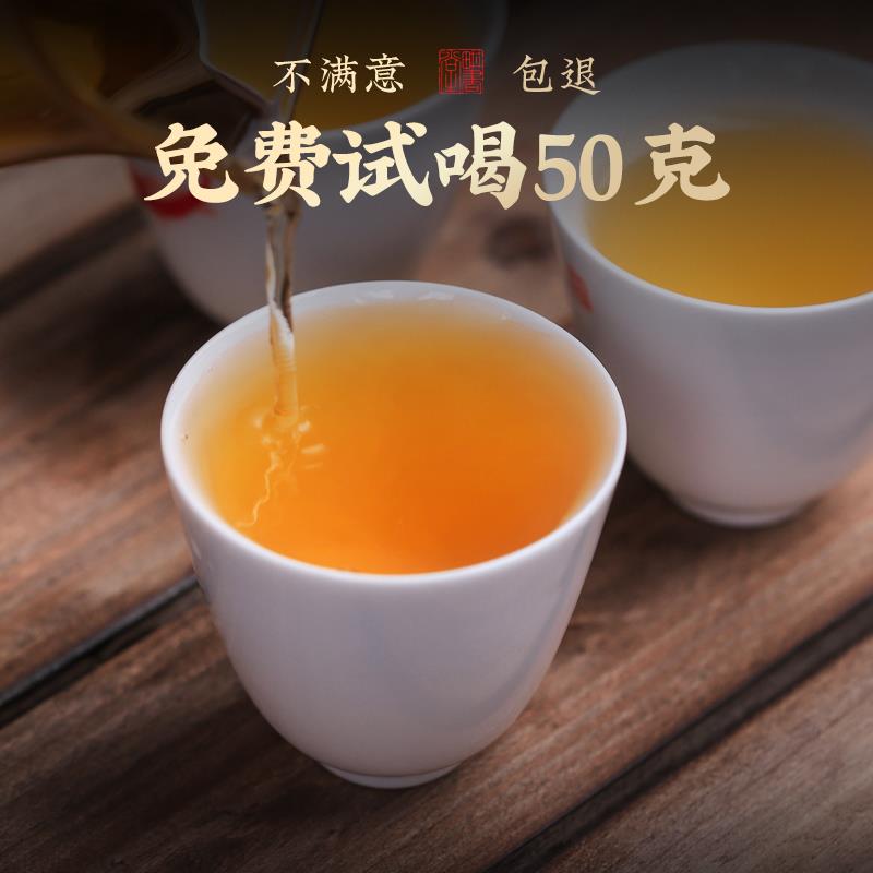 正宗潮州凤凰单枞鸭屎香2023年新茶 一级乌龙茶 茶叶400g送礼品袋 - 图2