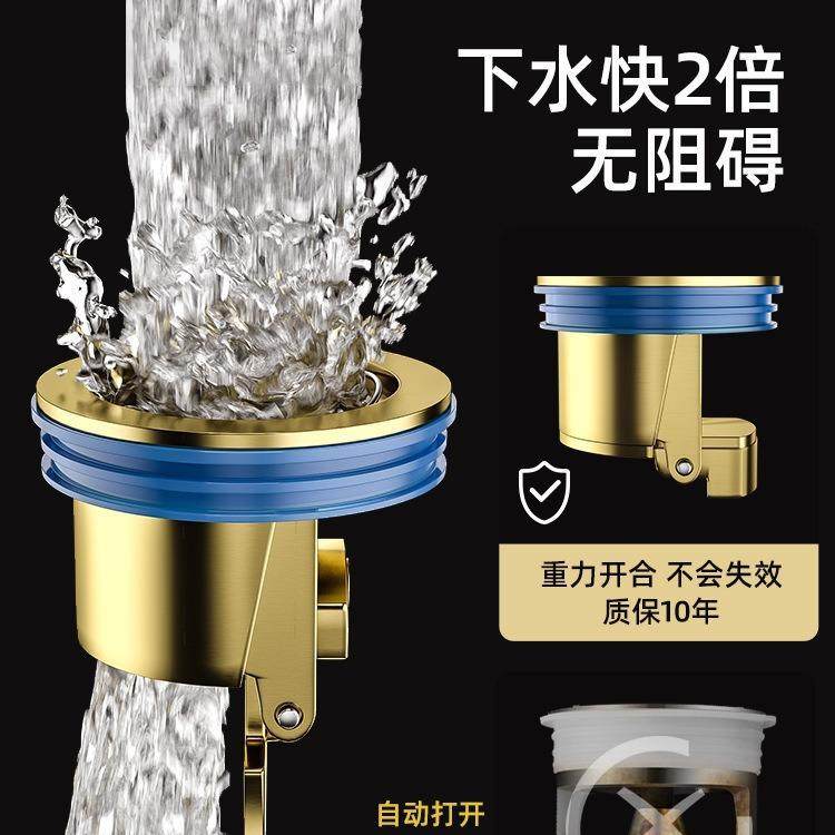 卫生间地漏防臭器下水道防反味神器盖全铜内芯厕所防虫下水管通用,淘宝优惠券,粉丝福利购,淘宝优惠卷