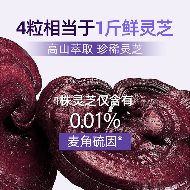 PrimeHarmony奥睿康驻颜瓶PQQ麦角硫因线粒体焕龄驻颜细胞营养素