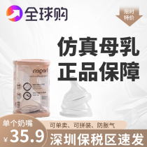 Hergenhegen Pacifier Bottle Accessories Singapore Original Imported 0123Y Section Wide Bore Breastmilk Silicone Pacifier
