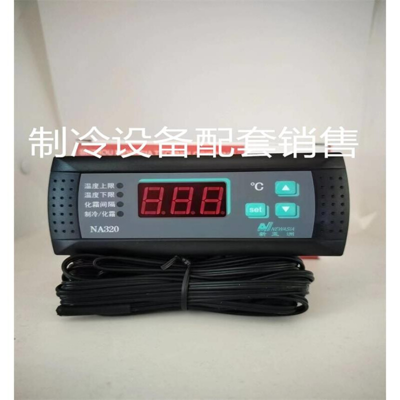 NA320温控器冷库控温仪带探头 22V 3800V-图1