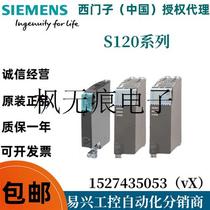 Suitable for S120 servo power modules 6SL3111-4VE21-6FA2 4VE21-6