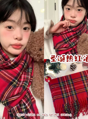 77新年圣诞节礼物格子围巾女秋冬季保暖氛围感百搭学生情侣围脖