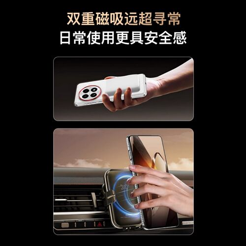 迈博旅【裸感顶配】适用VIVOX200Ultra手机壳X200Pro晶幻透明壳全包边mini简约PC硬壳X200S超薄散热保护200套 - 图0