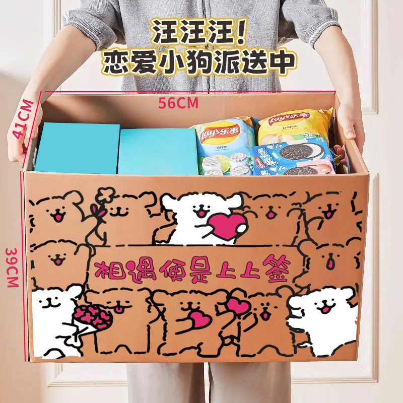 线条小狗生日礼物盒圣诞礼盒空盒礼品盒包装盒子高级惊喜大号纸箱