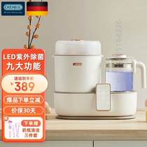 OIDIRE thermostatic kettle baby bottle sterilizer with drying warm miller thermostatic adjusting milk with nine-in-one warm milk