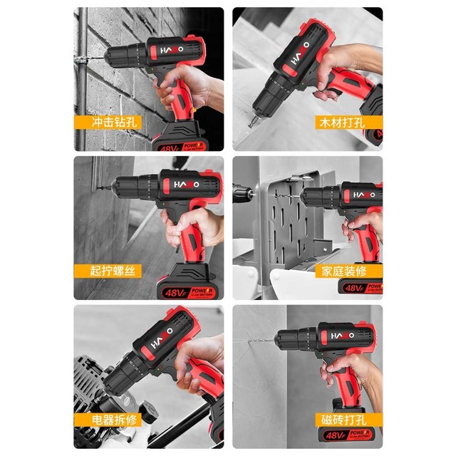 Freud Daily Household Electric Drill Hand Tool Set Hardware Electrician Maintenance Multi-function Toolbox Woodworking