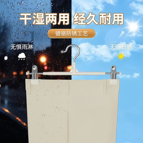 裤架防滑裤夹家用裤子收纳神器衣架无痕多功能晾晒夹裤实用衣柜 - 图1
